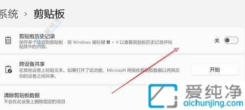 Win11X鿴(f)ճNvʷӛ䛵ȫָϣiN