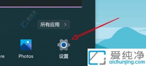 Win11X鿴(f)ճNvʷӛ䛵ȫָϣiN