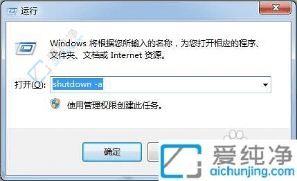 ܹʱ䣺Win7ϵͳöʱػȫָ