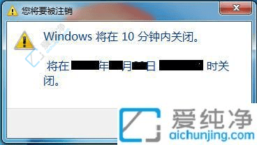 ܹʱ䣺Win7ϵͳöʱػȫָ