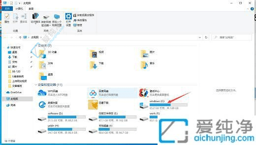 Win10ļ洢·ҵļļ