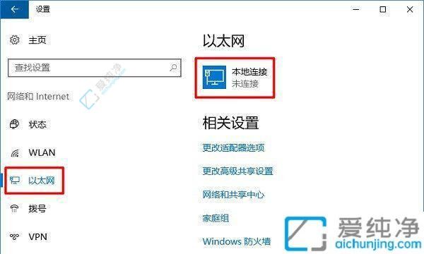 Win10ϵy(tng)pɲ鿴XMACַ̽ؾW(wng)j