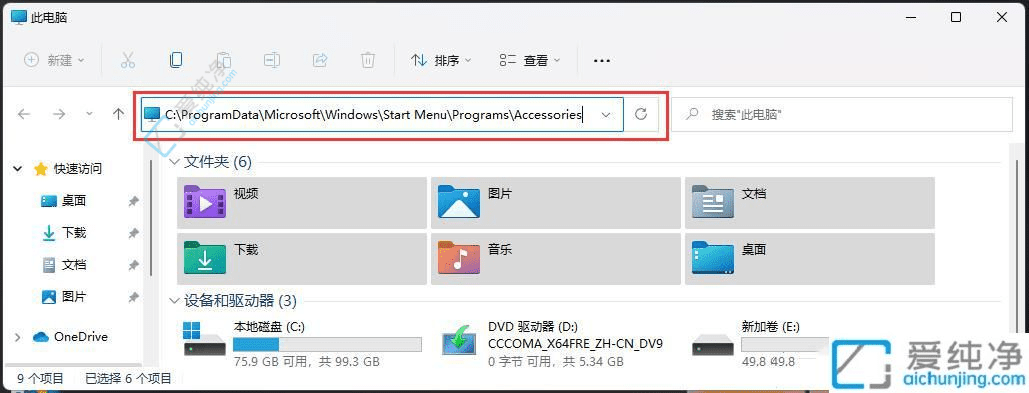 Win11ԶӵĿʹָϣЧ칫