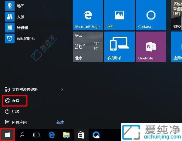 Win10ϵy(tng)pɲ鿴XMACַ̽ؾW(wng)j(lu)