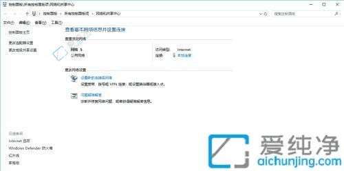 Win10ϵy(tng)в鿴XIPַԔEcָ