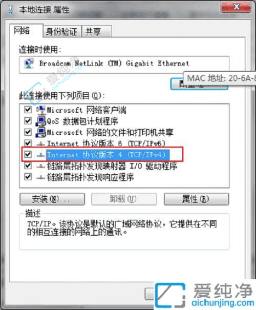 Win7X޸IPַԔW(wng)j(lu)O(sh)еoB(ti)c(dng)B(ti)IP÷