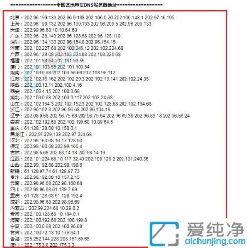 Win7X޸IPַԔW(wng)j(lu)O(sh)еoB(ti)cӑB(ti)IP÷