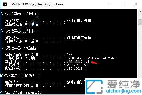 Win10ϵy(tng)в鿴XIPַԔ(x)Ecָ