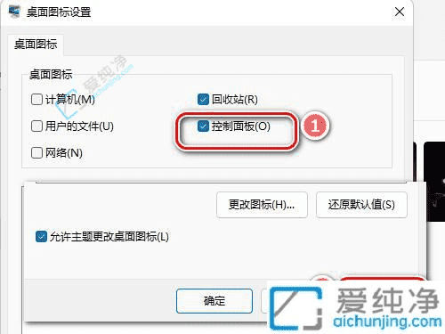 Win11ο{(dio)壺NpM(jn)O(sh)