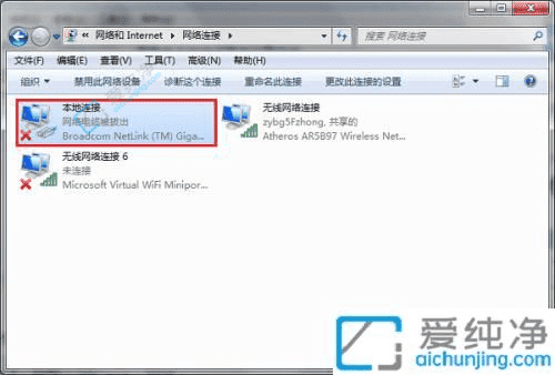 Win7޸IPַеľ̬붯̬IP÷