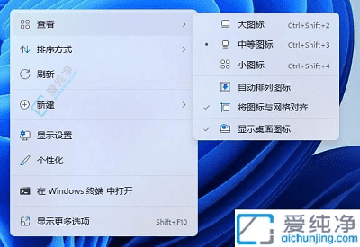 Ի飺Win11ɰڷͼЧ