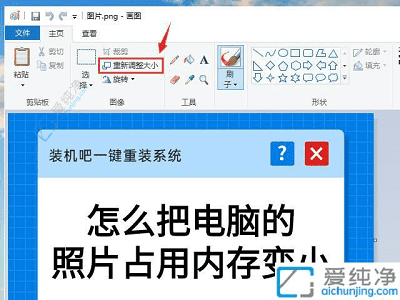 Ż洢ռ䣺Win10пСƬСЧ