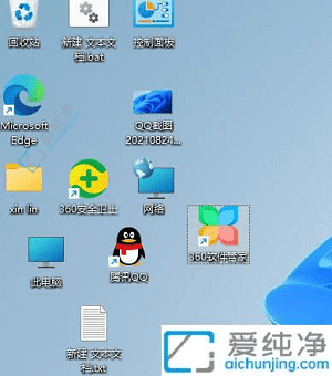 Ի飺Win11ɰڷͼЧ