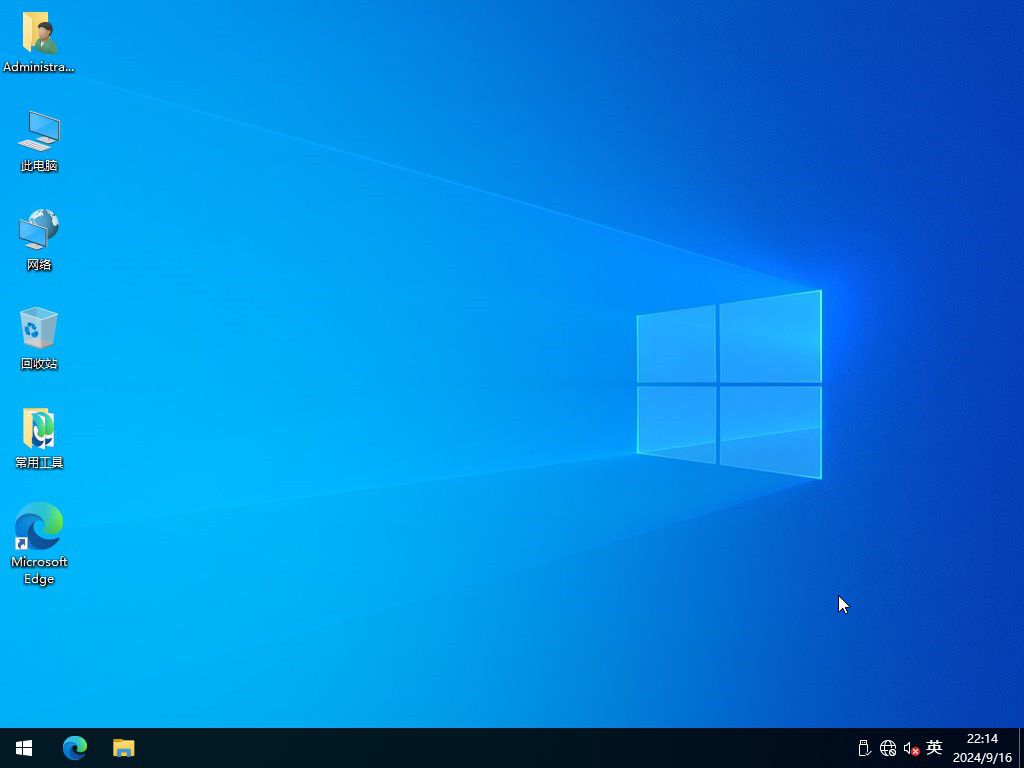 Windows 10 22H2