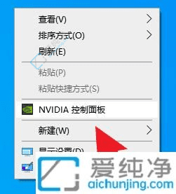 Win7δ_(ki)NVIDIA@壺ײ׌p{(dio)@O(sh)