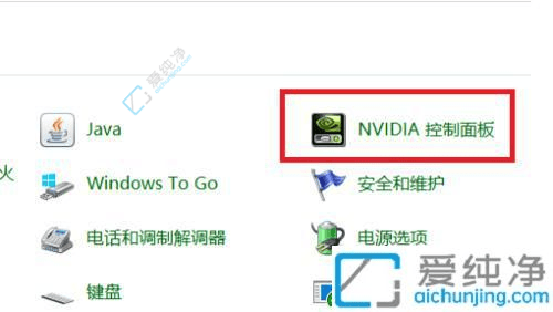 Win7δ_(ki)NVIDIA@壺ײ׌p{(dio)@O(sh)