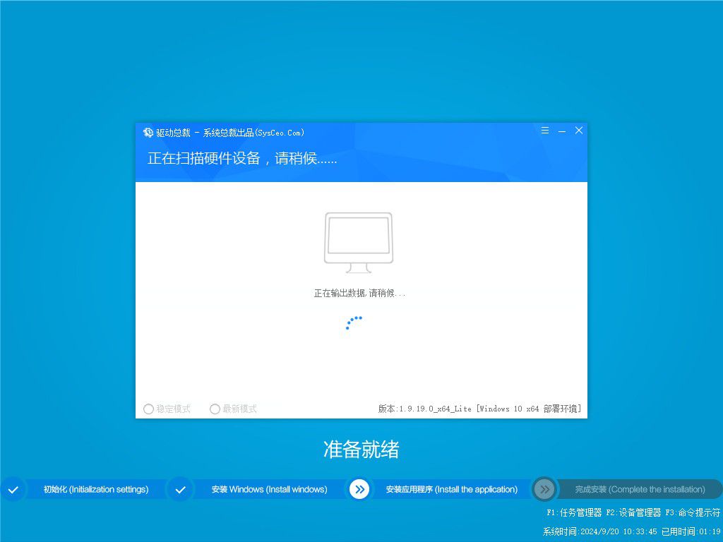 Win11企业版