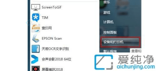 Qӡ}Win7ϵy(tng)pȡӡ΄(w)Ԕ(x)E