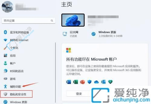 ɹͨWin11ҵ˷Ȩ