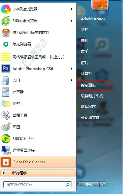 Win7ʱʾʱ䣺Ի