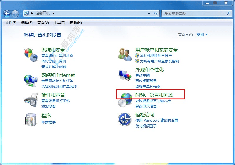 Win7ʱʾʱ䣺Ի