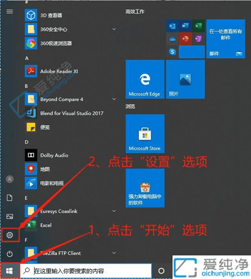 Win10ȡԶʹ