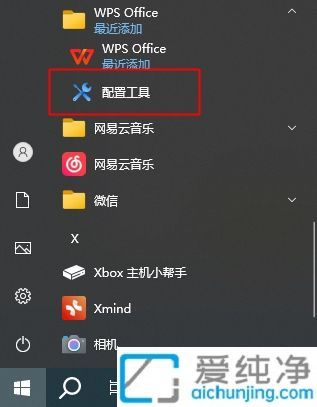 Win10ĬWPSͼƬɸĻԭͼƬ鿴