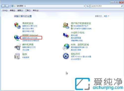 Win7ϵy(tng)пٲ鿴XIPַv⣺W(wng)j(lu)@_ʼ