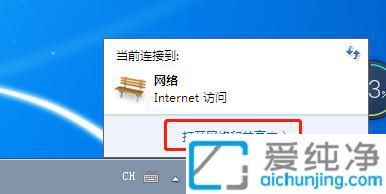 Win7ϵͳпٲ鿴ԵIPַĽ⣺￪ʼ