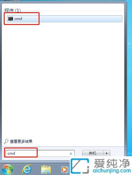 Win7ϵy(tng)пٲ鿴XIPַv⣺W(wng)j(lu)@_ʼ