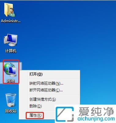 Win7ϵͳпٲ鿴ԵIPַĽ⣺￪ʼ