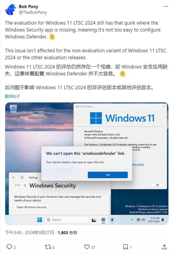 Win11 24H2 ϵy(tng) 90 uR汾̖ 26100.1742