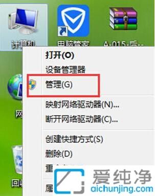 磺Win7