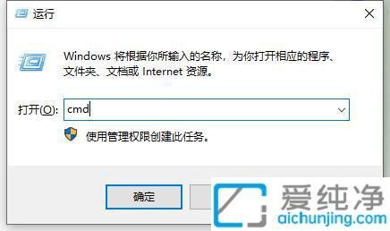 Win10ϵͳʹCMD鿴IPַ