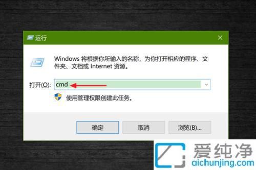 Win10ϵy(tng)ٴ_CMDʾڣpɹX