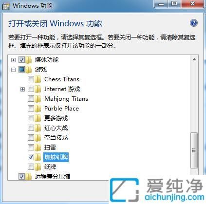 win7ϵy(tng)֩뼈__win7ϵy(tng)֩뼈ôŪ