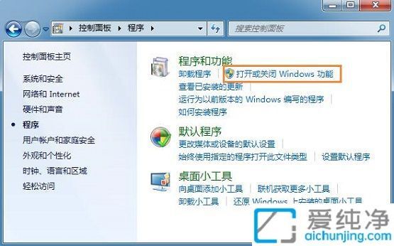 win7ϵy(tng)֩뼈__win7ϵy(tng)֩뼈ôŪ