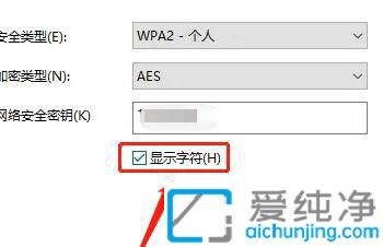 win10ϵͳβ鿴ӵwifi_win10鿴ӵwifiķ