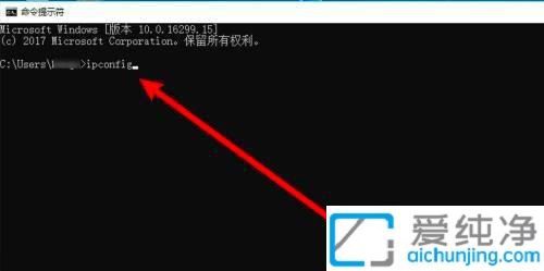 win10ϵy(tng)β鿴ipַ_win10鿴ipַăɷN