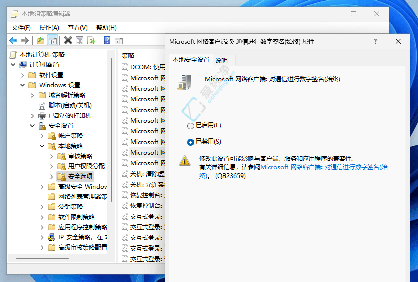 Windows 11 24H2{ȫҎ(gu)tLʾF(xin)˔Uչe`