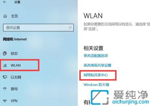 Win10Сɣٲ鿴BWiFiܴapɹW(wng)j(lu)o