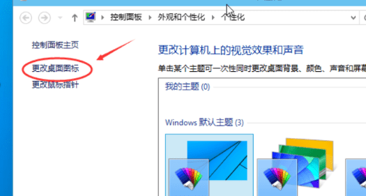 win10XD˲Ҋô{(dio)؁_win10XҵXD˲Ҋ