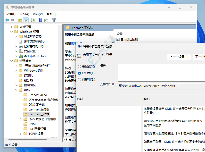 Windows 11 24H2{ȫҎ(gu)tLʾF(xin)˔Uչe`