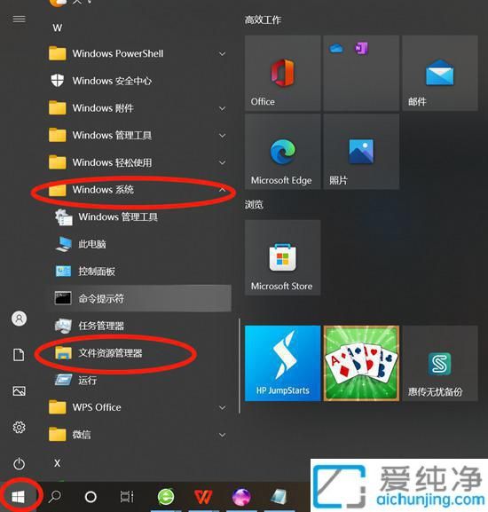 win10YԴô__win10δ_windowsYԴ