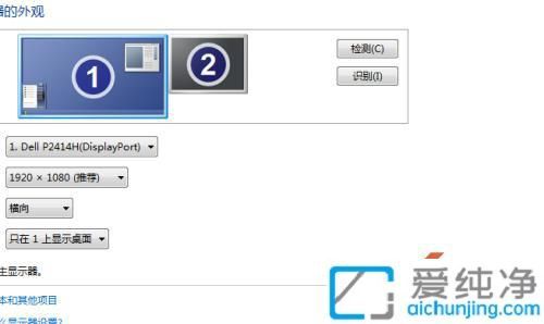 win7ô@ʾˢ_windows7Ļˢô{(dio)