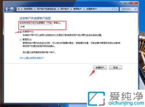 Win7ϵy(tng)~ķBɷNpɄ(chung)Ñ~