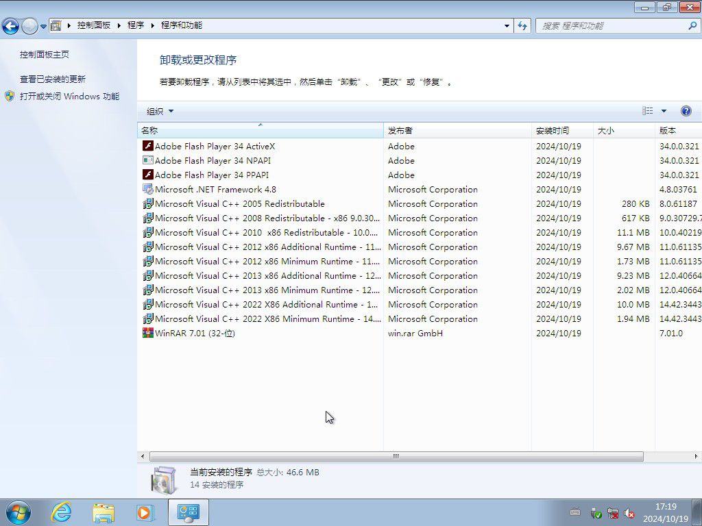 win7콢32λ