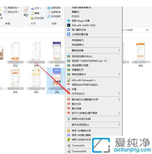 (ni)治㡱QWin10DƬ鿴o(w)@ʾDƬĲ