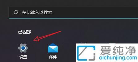 β鿴windows11Ƕλ_βѯ32λ62λ