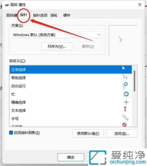 Ի飺Win11޸ͷͼ